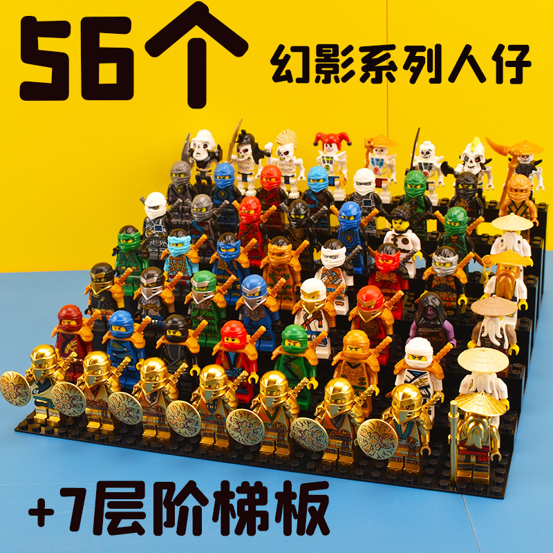 Compatible with Lego Phantom Gold Ninja Minifigure Motorcycle Flying Ninja Villain Boy Assembly Toy Building Blocks