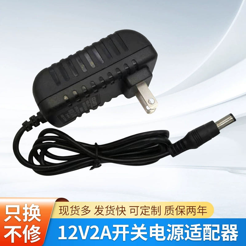 Новое IC решение DC12V2A блок питания 12V лампа лента силовой кабель маленькая стиральная машина 1A 3A 5A адаптер
