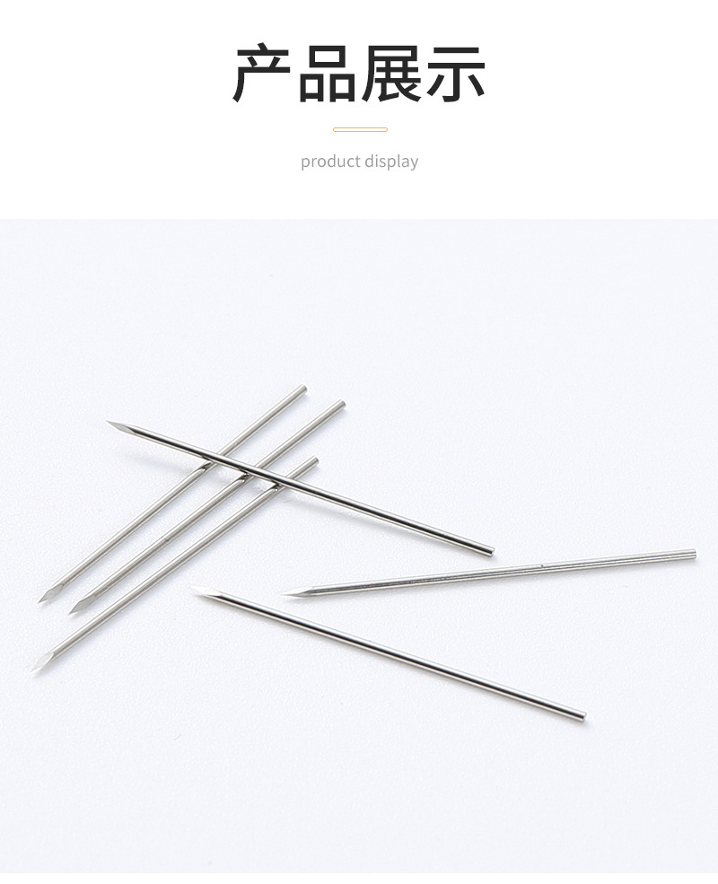 实心三棱针管套版内页_08.jpg