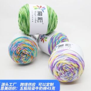 5��ţ���� ë���F �޼����� ��Ⱦ�ʺ羀�ֹ�DIY �S�����l