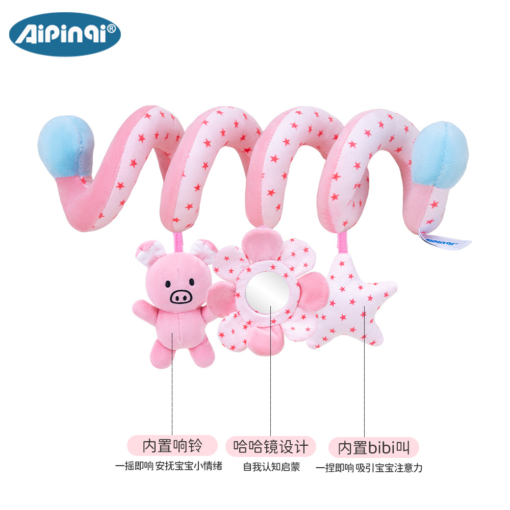 Pink Pig
