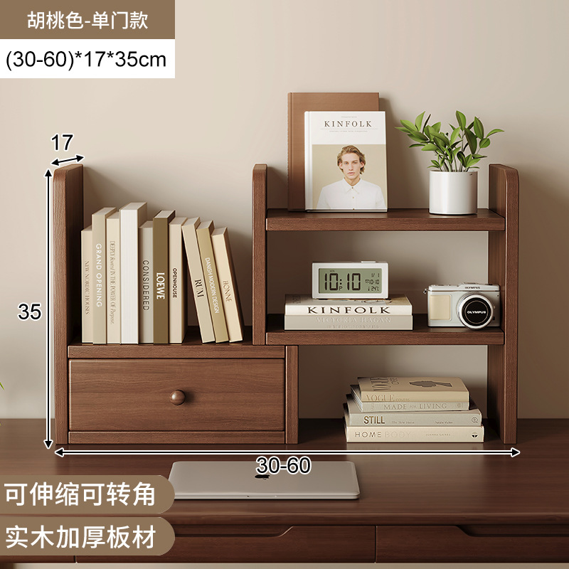 Estante de escritorio de madera sólida Estante de escritorio