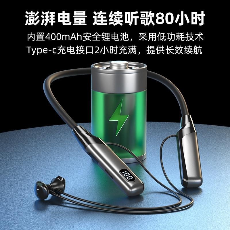 现货运动蓝牙耳机颈挂脖无线耳机跑步防水超长续航听音乐耳机游戏|undefined