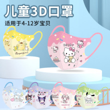 4-12�q��ͯ����3D���w��ͨ�D���������b���փ�ͯһ���Կ������l