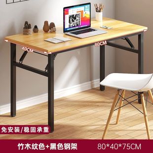Folding Table Rectangular Home Dining Table Training Table Desk Computer Table Study Table Office Desk Conference Exhibition Table
