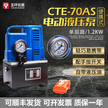 늄͉ñyʽ߉E70-ASҺø߉늄ӱÎ͉C