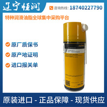 Kluberoil4UH1-1500NSpray;ϳX݆