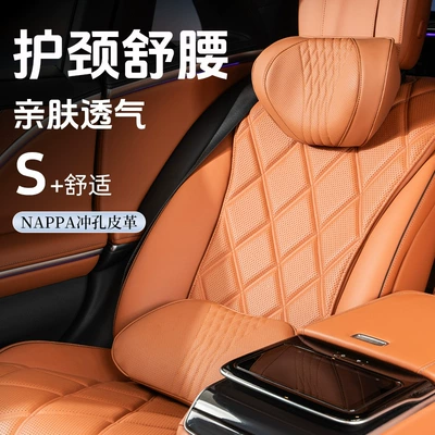Headrest, Summer Breathable Memory Foam