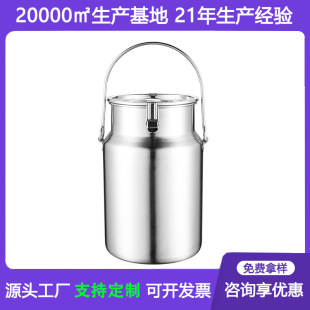 ���޶���304���P��ܷ��������Ͱ��Ͱ��Ͱ�ܷ��yˮ��������Ͱ