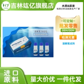 实验试纸;实验用纸;试纸