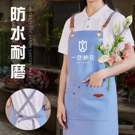 防水花店围裙定制logo印字蓝色花艺师防油帆布工作服画室商用工装