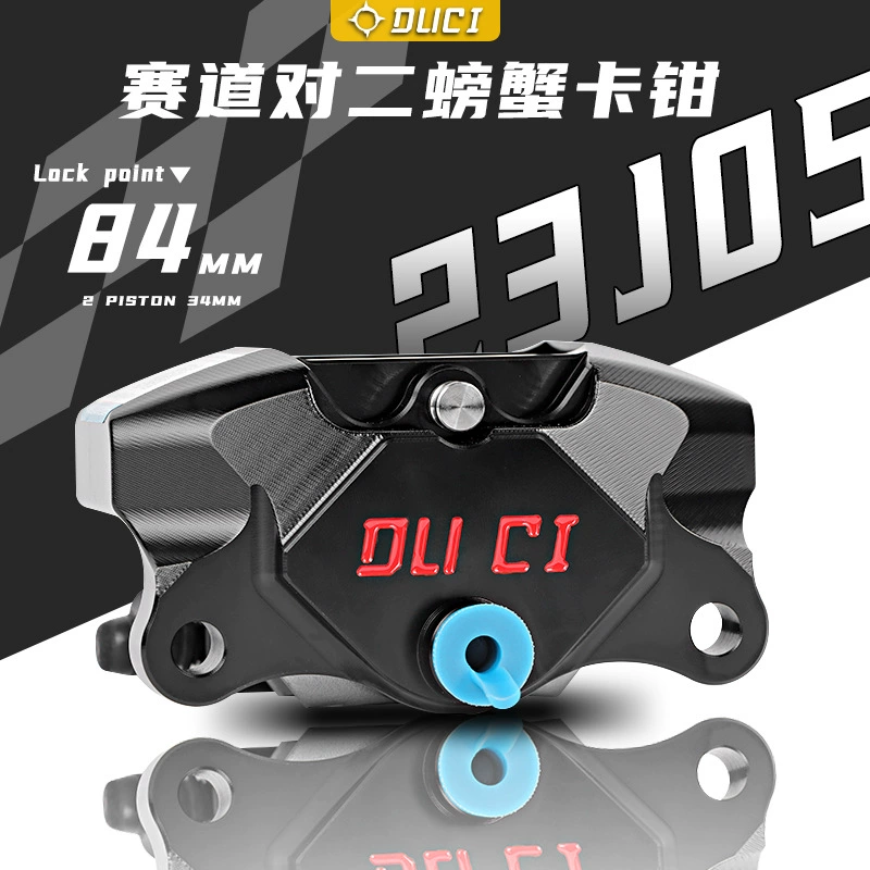 Stinger-23J05 Тормозной насос суппорта краба версии гром теленок N1S UQi № 9 E200P модифицированный насос дискового тормоза