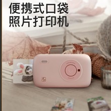 汉印CP2100蓝牙照片打印机口袋便携式小型手机相片冲洗机热升华