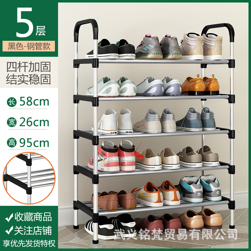シンプルな靴ラック、丈夫な出入り口、家庭用多層寮レンタルルーム、防塵靴キャビネット収納ラック、取り外し可能|undefined