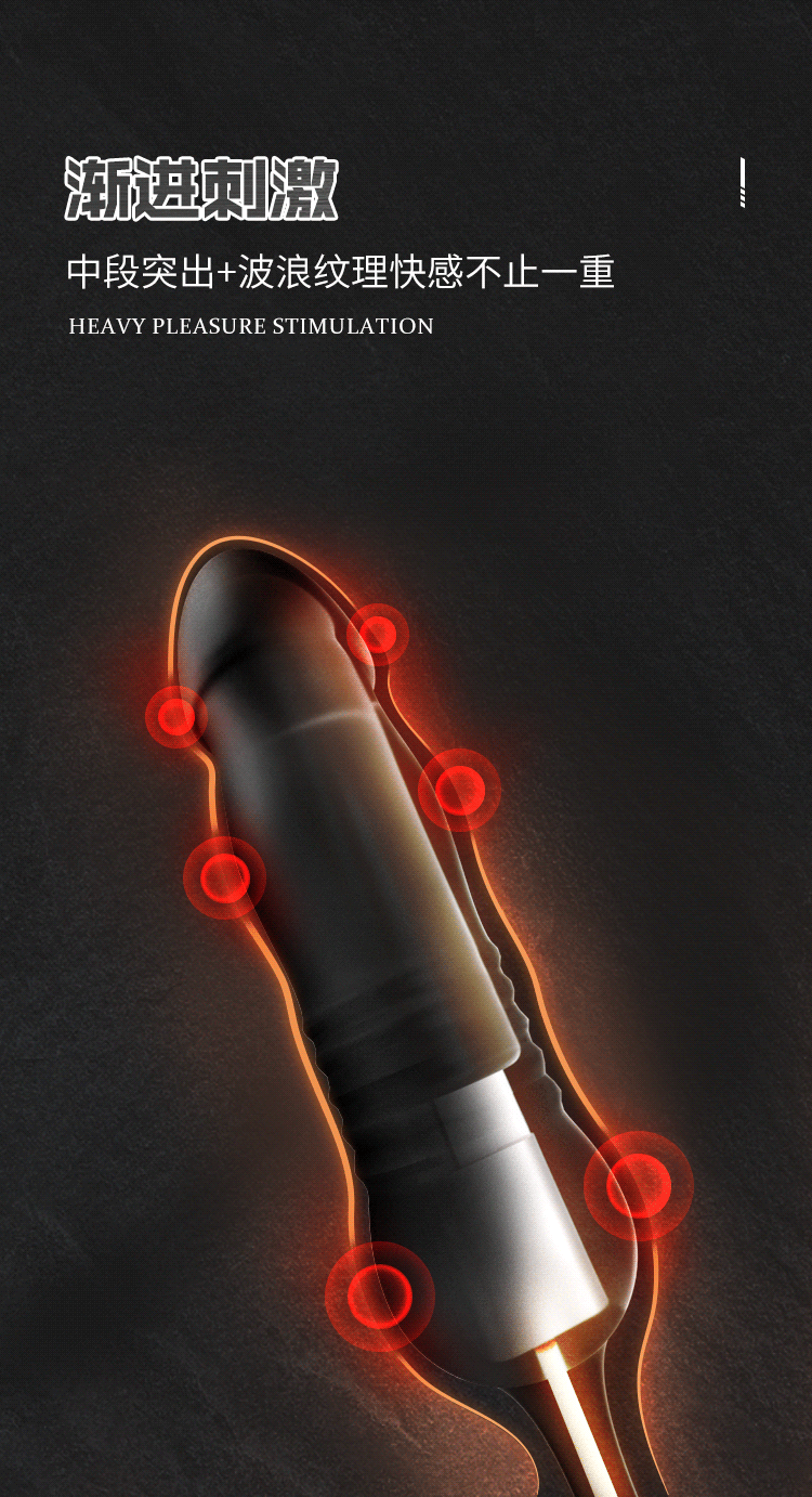 Remote-Control Vibrating Prostate Massager with Automatic Retractable Motion, Silicone Anal Toy — detail image 10
