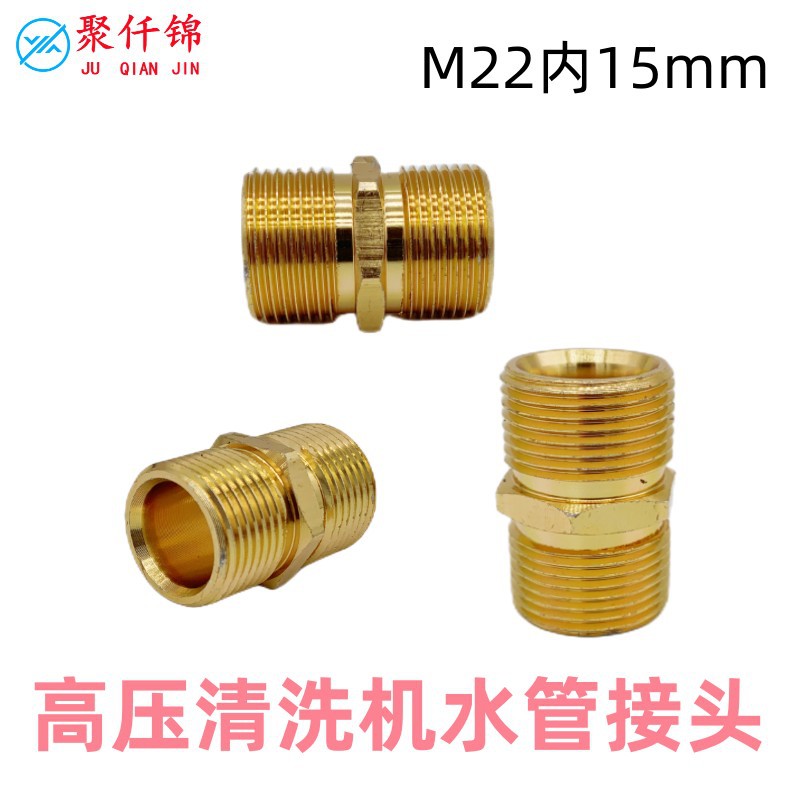 Aluminum alloy swaged M14M22*1.5 extension connector for car wash machine accessories high-pressure washer hose quick connector