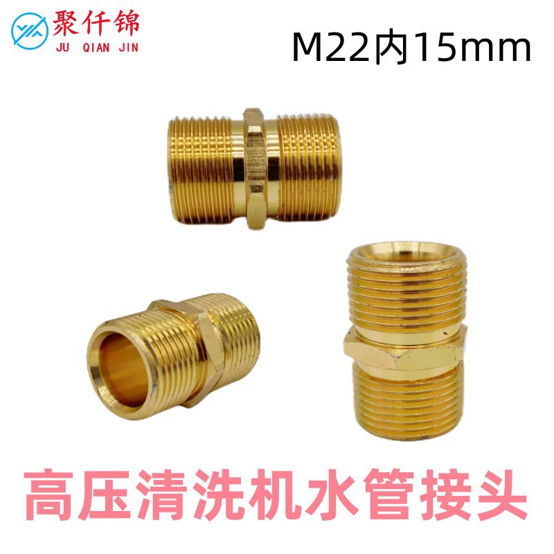 Алюминиевый сплав проволоки M14M22 * 1.5 удлиненный прицепной автомойка аксессуары машины высокого давления мойка воды быстрый разъем