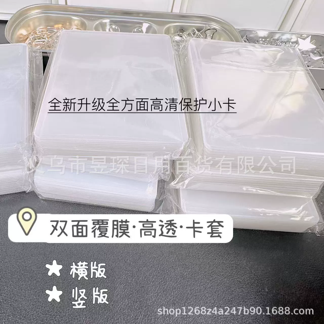 Корейский чехол для карт Nins Gu полностью прозрачный белый свет толстый чехол для защиты карт