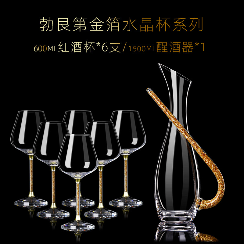 [금박] 600ML 레드와인잔*6+톨 디캔터