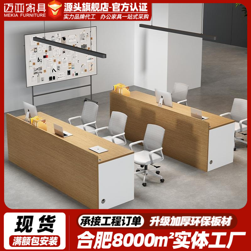 Real Estate Agency Desk 1 Person Sales Company Reception Office Solid Wood Simple Long Table with Lock Administrative Front Desk