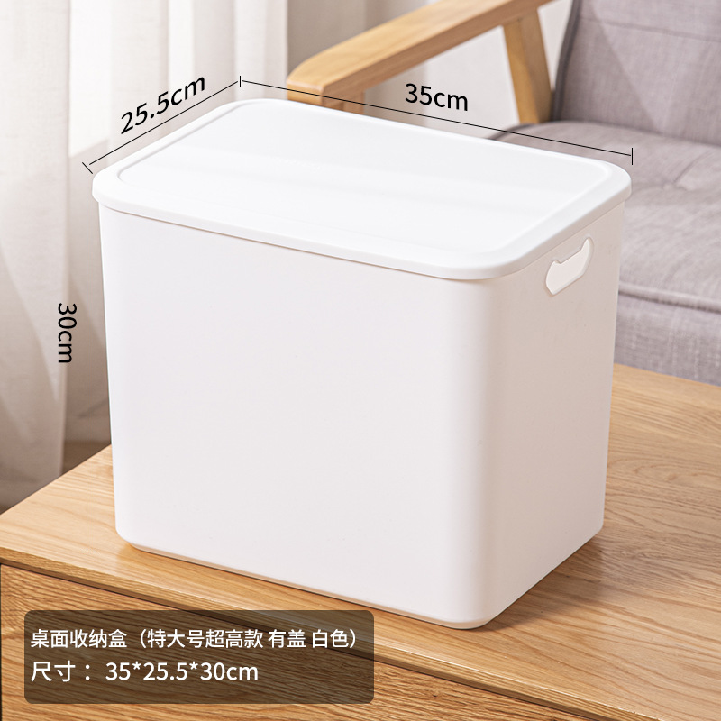 뚜껑이있는 대형 슈퍼 하이 29cm 흰색