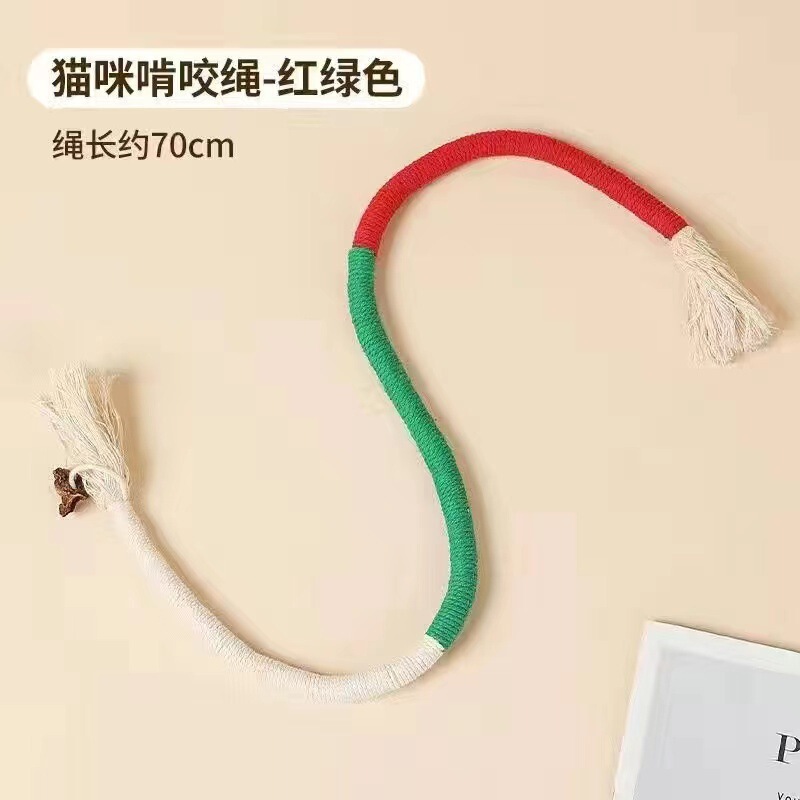 猫咪咬咬绳虫瘿果猫玩具静音自嗨耐咬磨牙棒幼猫玩具新款逗猫棒|undefined