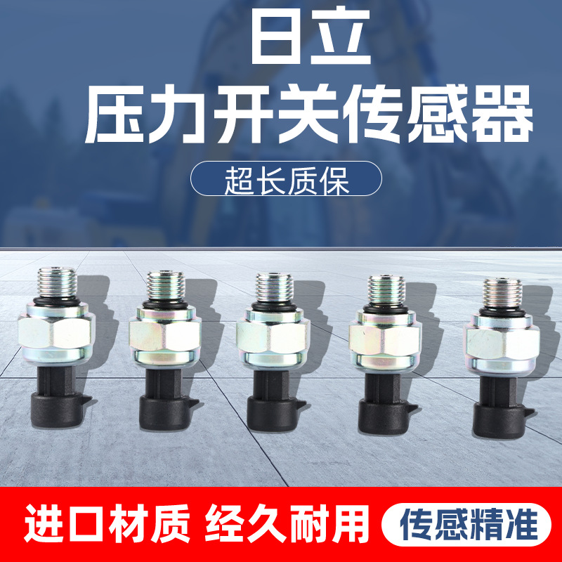 Accesorios mecánicos de excavadora de fábrica de origen 4332040 para sensor de interruptor de presión Hitachi de excavadora
