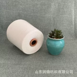 有机棉竹节纱26支证书认证 精梳有机棉竹混纺纱21支GOTS证书2308