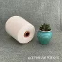 精梳2308gots有机棉混纺纱