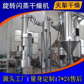 真空干燥机;喷雾干燥机;粉碎机