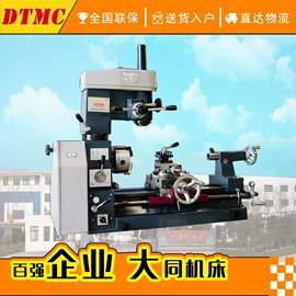 车床;磨床;铣床