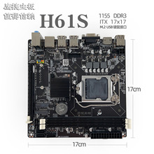 ӥ�� H61S 1155��DDR3����DNF������֧��M.2 I3 i5 CPU H61 17x17