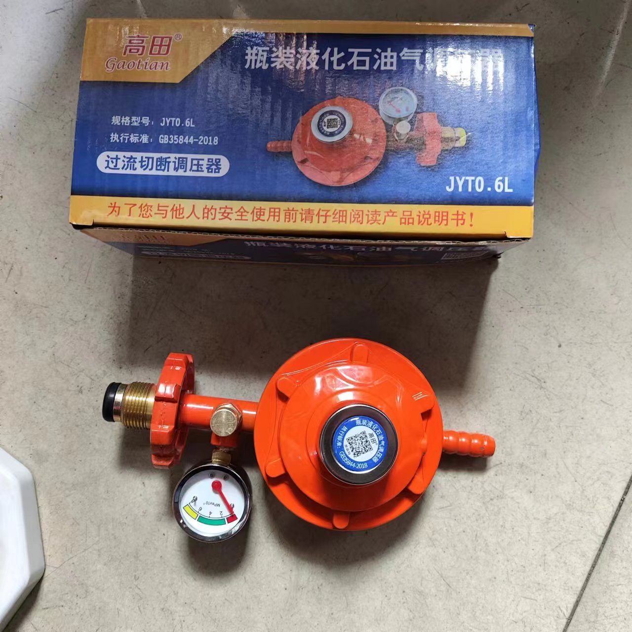 04bd0c973dc32f65d6c96f5e0ef940