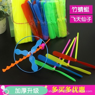 Free Shipping Classic Bamboo Dragonfly Hand Rub Flying Fairy Kidsren's Small Toys Wholesale Street Stall Toys Gifts Street Stall