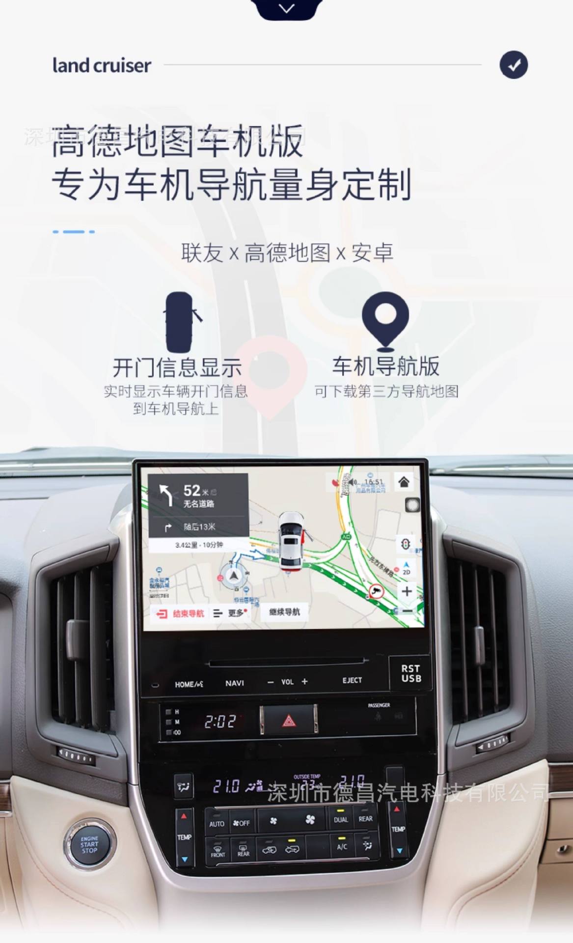 08-23 Toyota Land Cruiser LC200 car Android navigation GPS Land Cruiser display screen