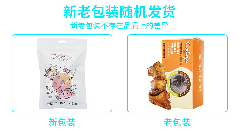 17S0580G 酷奇思烤牛脚 1300.jpg