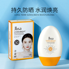 肌琳莎韓嬋水潤亮采保濕防曬霜45g快手同款批發廠家直銷