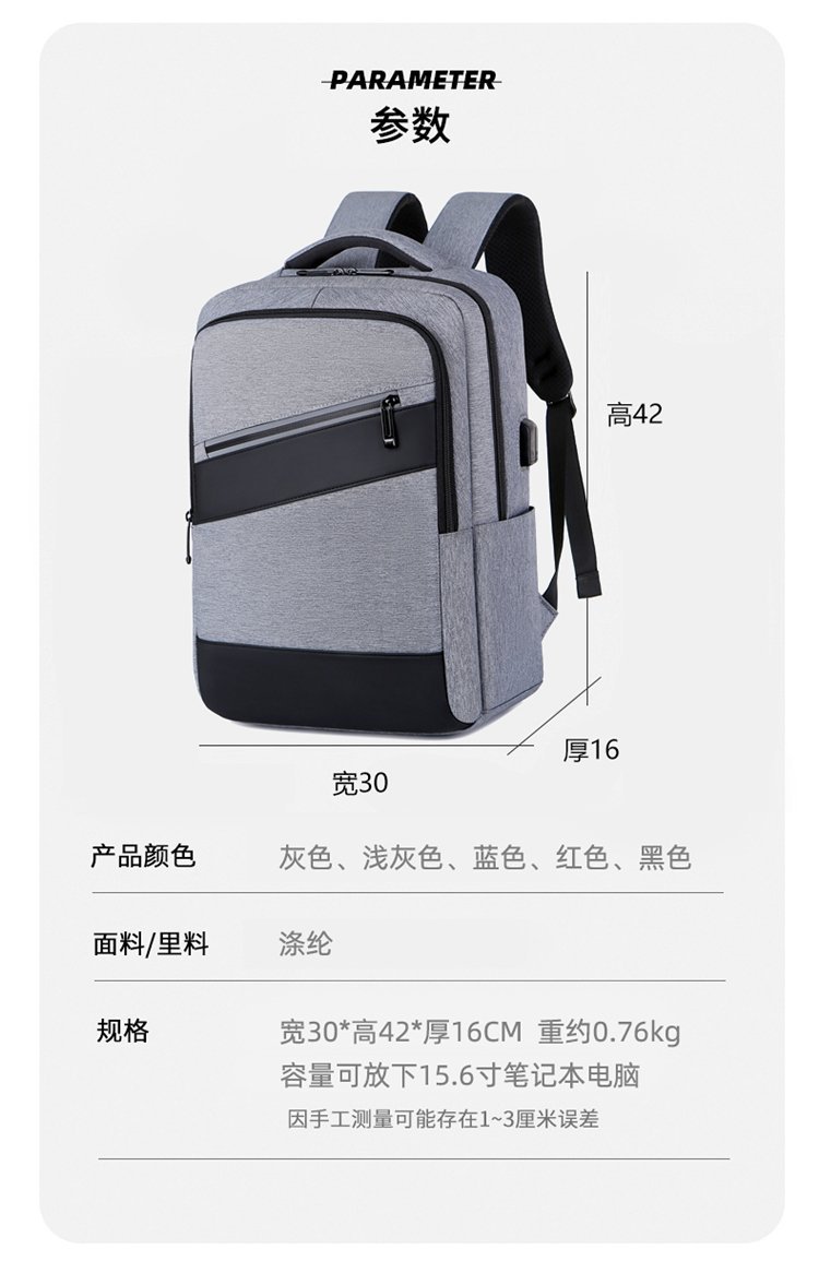 Fashionable and trendy large-capacity business computer backpack, men's casual commuting backpack, student schoolbag with LOGO printing undefined