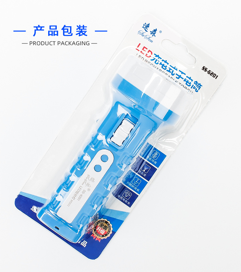 Sosun Flashlight Is Rechargeable, Convenient for Home Use, Small, Multi-Functional, Purple Light, Uv Light for Banknote Detection, Outdoor Strong Light