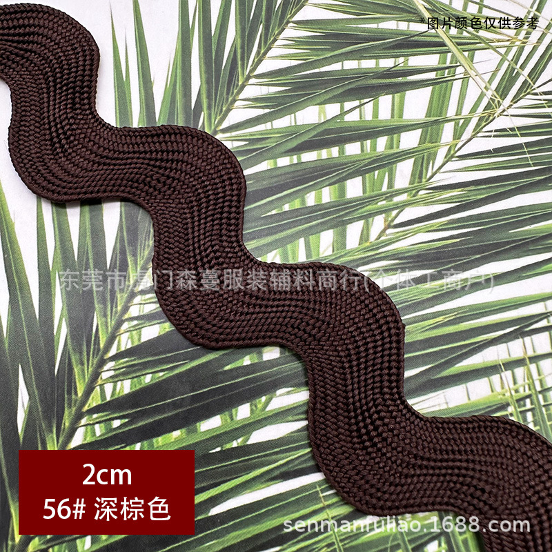 2cm 곡선형 가장자리 - 56호 암갈색(묶음당 50야드)