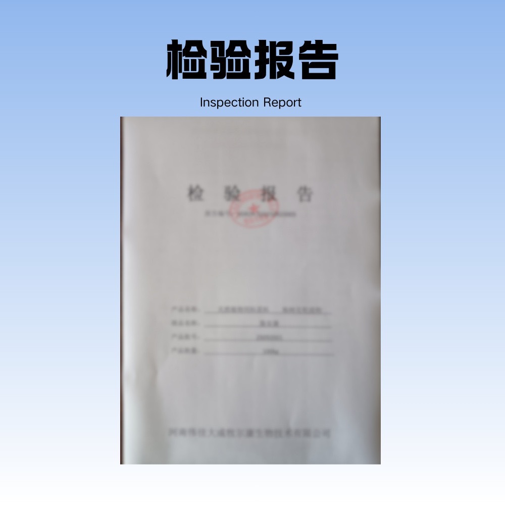 蛋多多 增蛋宝 蛋禽鸡用催蛋饲料添加剂鸭用产蛋灵鹅用催蛋神器