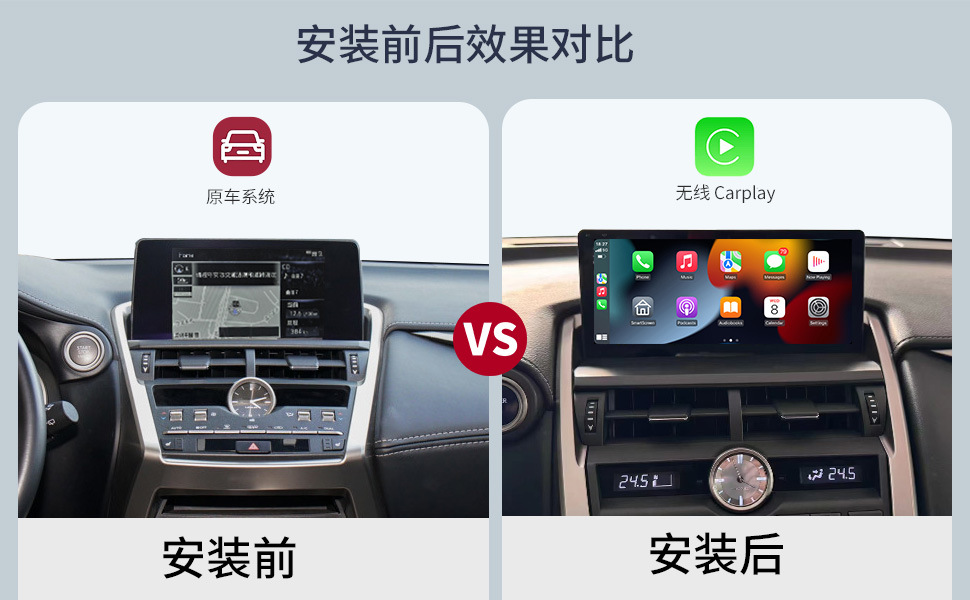 Applicable to Lexus CarPlay/HiCar ES/RX/NX all-system modified central control intelligent navigation large screen