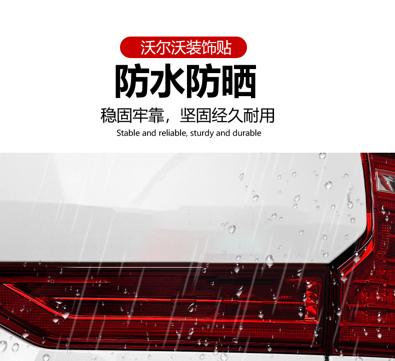 Suitable for Volvo Xc60 Xc90 S90 Xc40 Modified Trunk Car Label Polaris Mile Rd Labeling