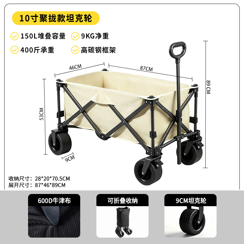 집결 스타일 - 탱크 휠 카키