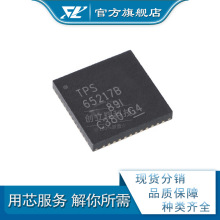 CLX ��ѹ�� TPS51640ARSLR tps51640arslr TPS51640A VQFN-48