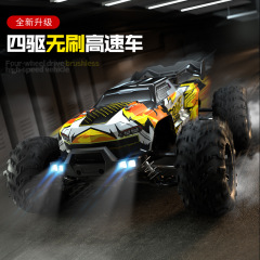 速馳宇16101proブラシレス高速オフロード車大馬力RCリモコン自動車模型少年玩具