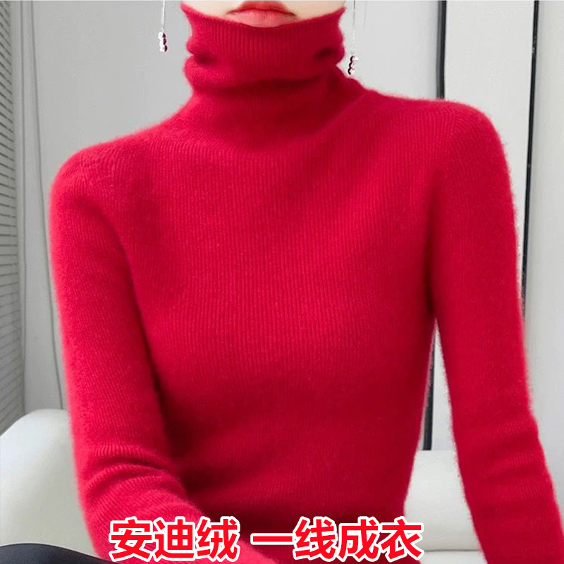 2025新款一线成衣高领毛衣女秋冬修身内搭上衣无缝紧身针织打底衫|undefined