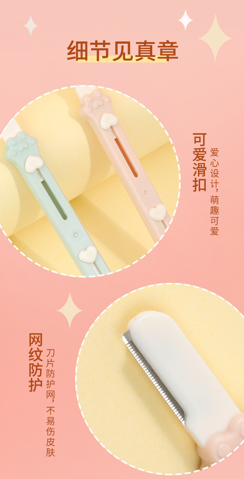 LMLTOP Cat Paw Double-head telescopic eyebrow trimmer with macro lens and protective net stainless steel dual-purpose eyebrow scraper SY304 undefined