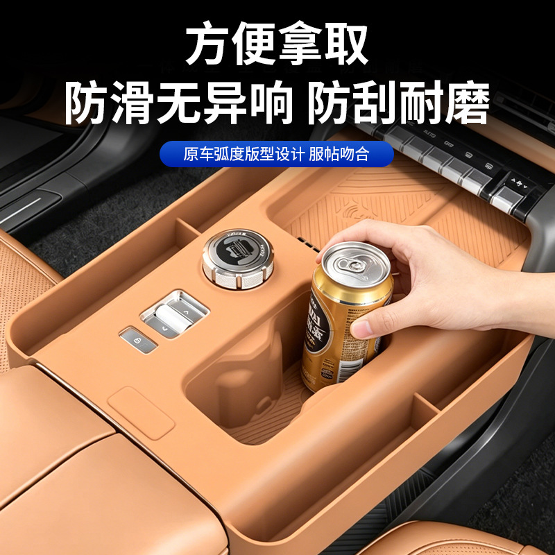 Suitable for Chery iCAR V27 wireless charging silicone mat, center console anti-slip mat, cup holder protective cover, interior accessories