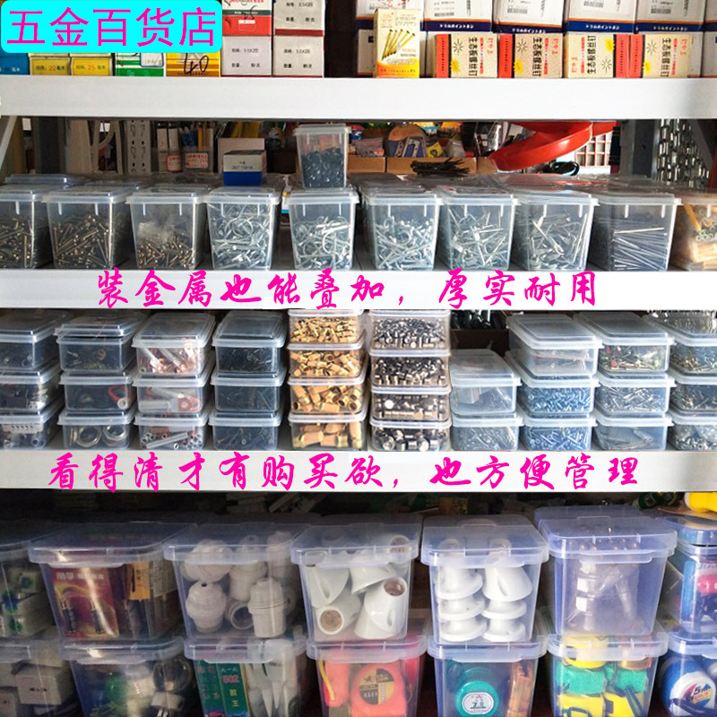 2功能6五金杂货店商品展示.jpg